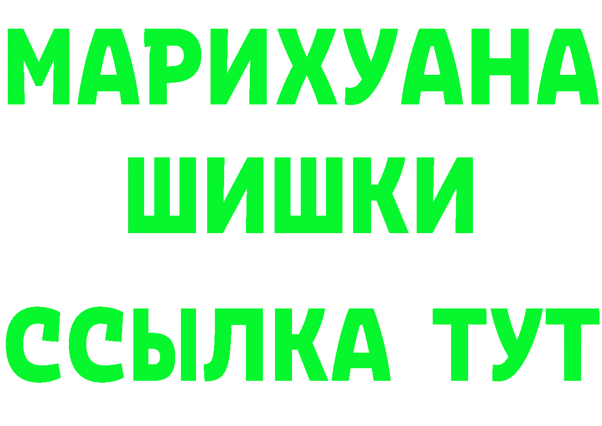 КЕТАМИН VHQ зеркало площадка мега Боровск