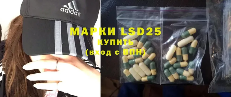 Лсд 25 экстази ecstasy  как найти закладки  Боровск 