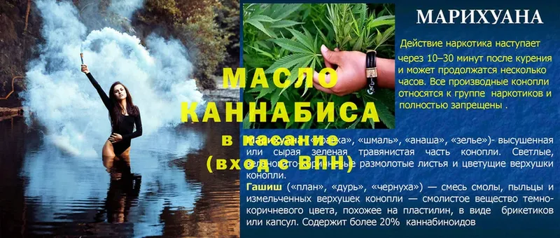 цена   Боровск  blacksprut зеркало  ТГК THC oil 